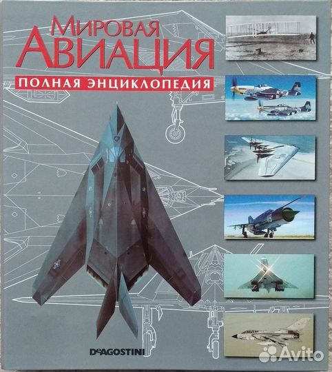 Энциклопедия 