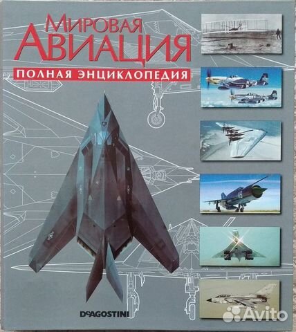 Энциклопедия 