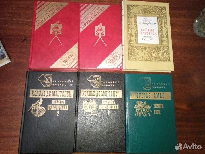 Исторические и авантюрные романы, многие новые