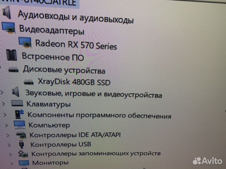 Игровой компьютер