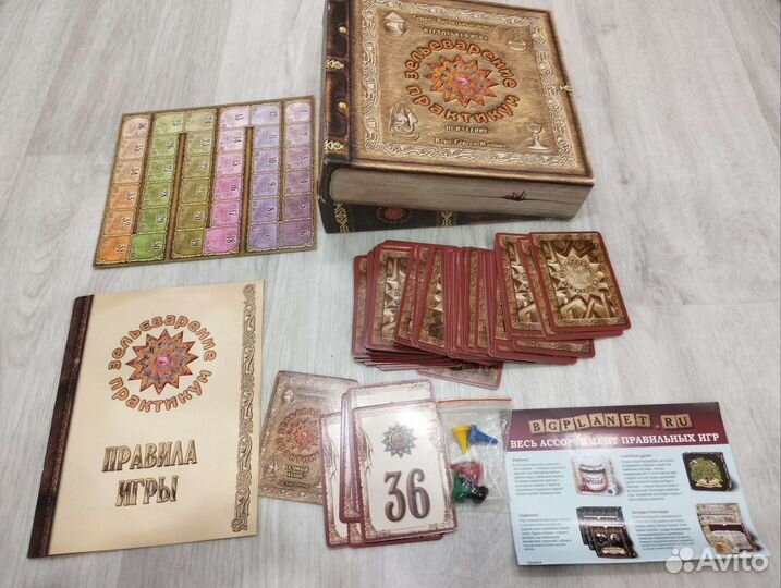 Игры для детей