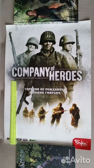 Большие плакаты по культовым видеоиграм