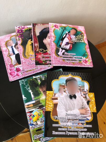 Школьный дневник с фото