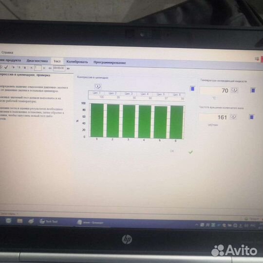 Renault Premium 440dxi, 2011