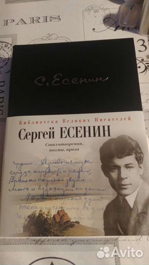 Книги, собрание сочинений