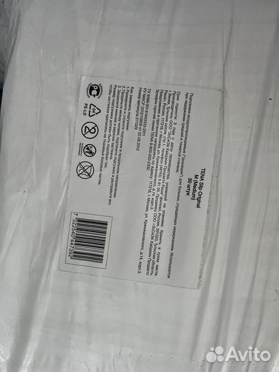 Памперсы для взрослых