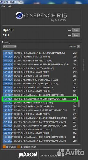 AM2+ AMD Phenom X4 9750 / 4 ядра 2.4ghz 95W Дефект