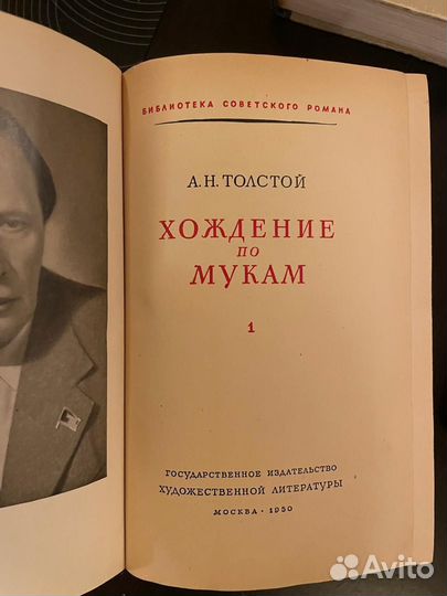 Книги СССР