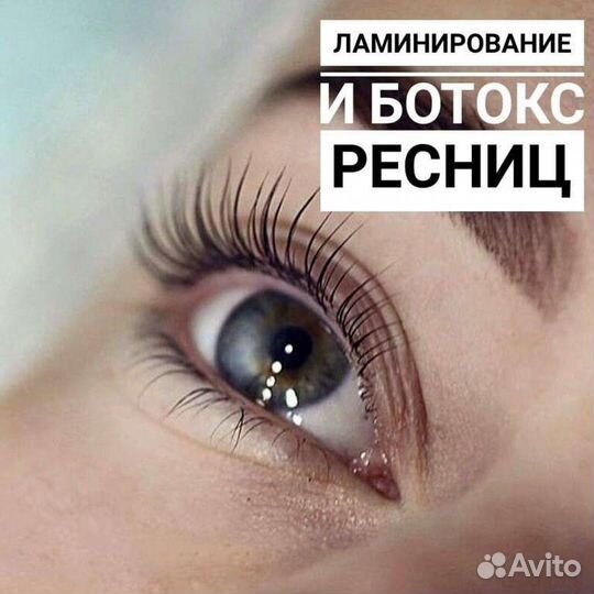 Коррекция фигуры