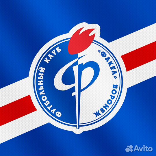Билеты Факел Урал