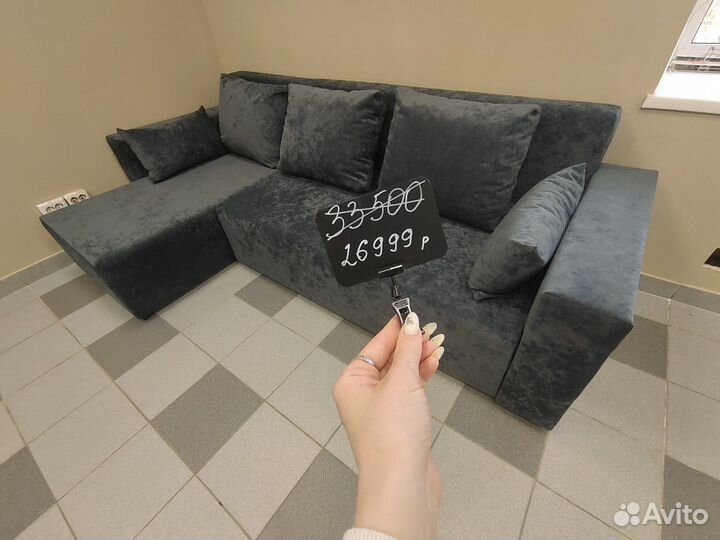 Диван угловой 