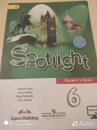 Учебники английского языка 6 класс