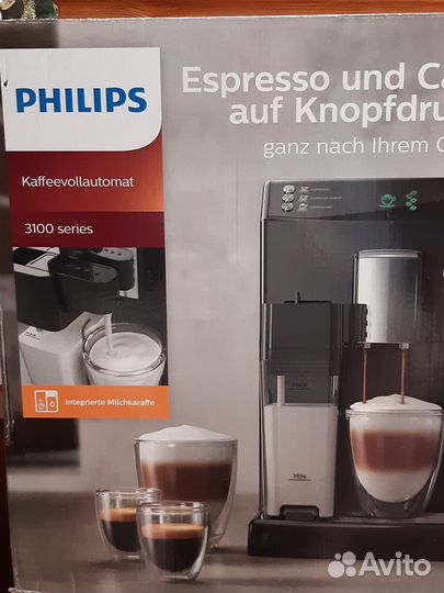 Кофемашина