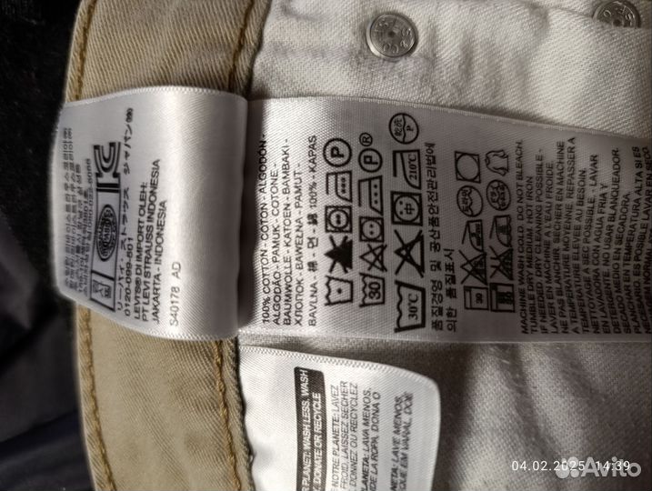 Джинсы мужские levis 510