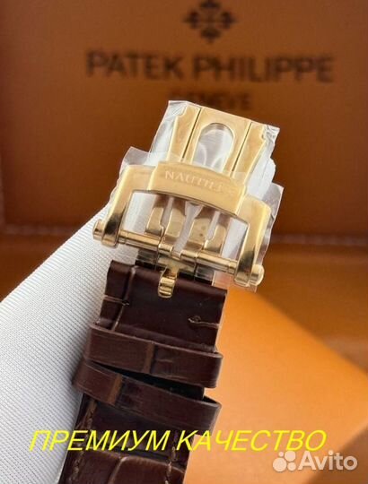 Премиальные мужские часы Patek Philippe