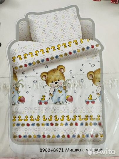 Набор детского постельного белья