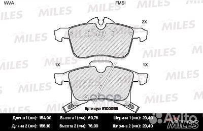 Колодки тормозные дисковые перед E100058 Miles