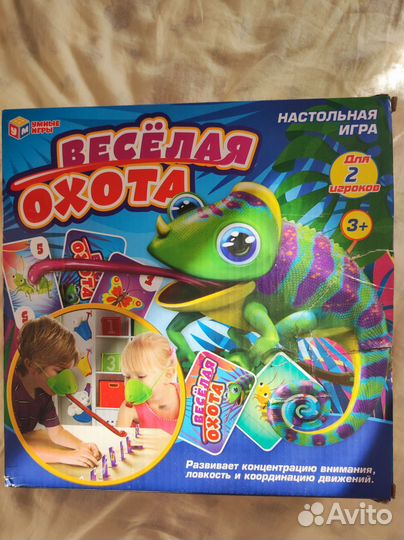 Игра настольная