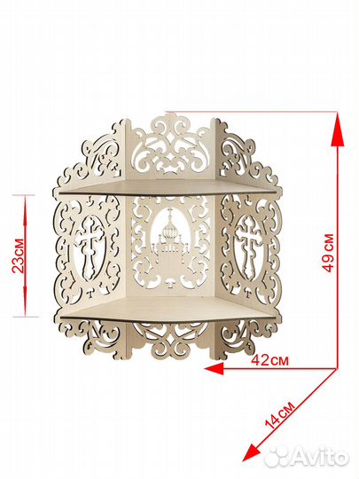Полка для икон (иконостас)