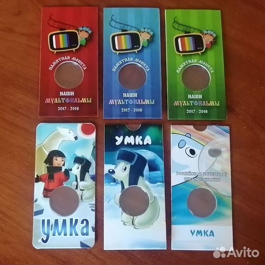 Блистеры для 25-ти рублевых монет