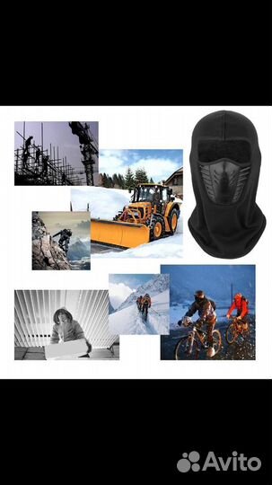 Балаклава яркая/ подшлемник /шапка / шарф / бафф