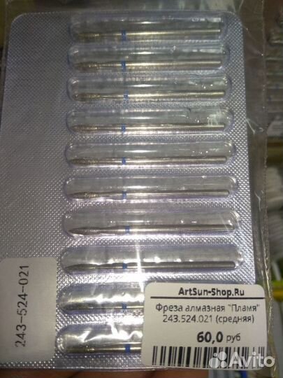 Фрезы для аппаратного маникюра