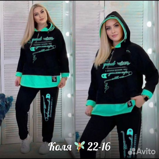 Шикарный спортивный костюм до 64 размера