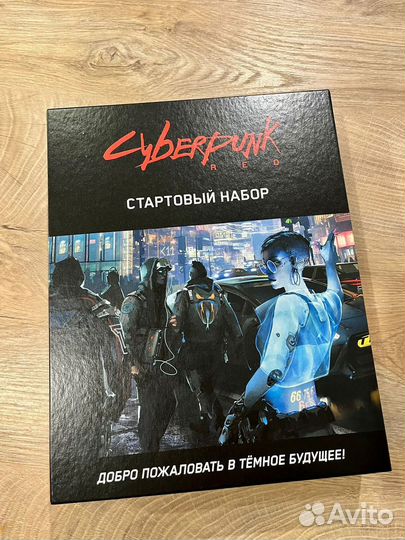 Настольная игра Cyberpank red