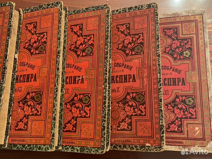 Антиквариат Шекспир 10 томов