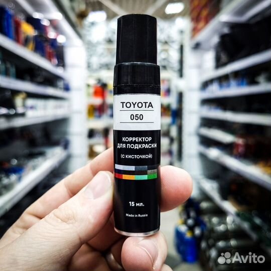 Корректор, Toyota 050 - Super White 4, белый