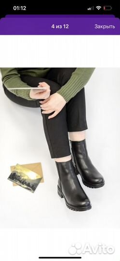 Сапоги зимннте натуральные