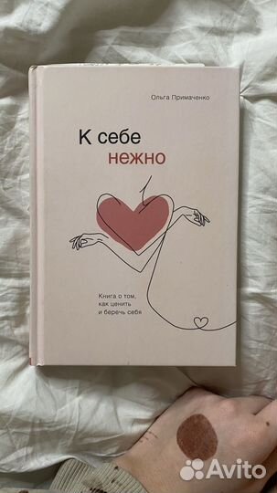 Книги таро эзотерика психология бизнес биография