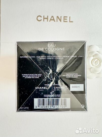 Набор с Ароматом Chanel Eau de Cologne Новый