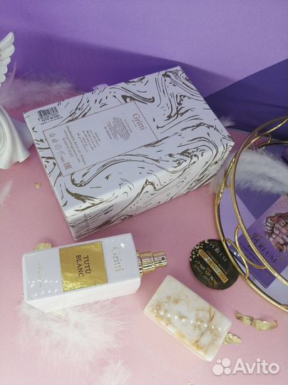 Gritti Tutu Blanc распив Гритти Туту Бланк