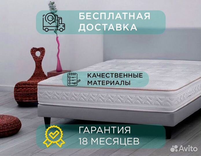 Матрас без посредников
