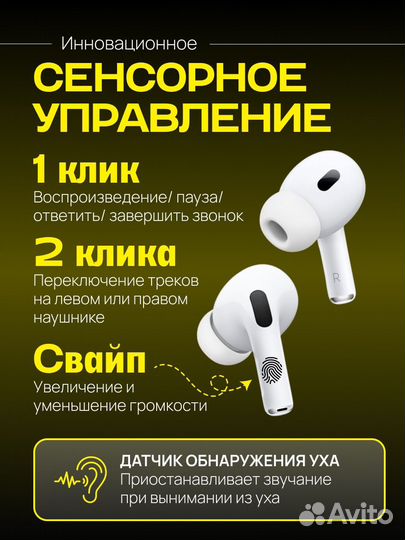 Airpods pro 2 premium