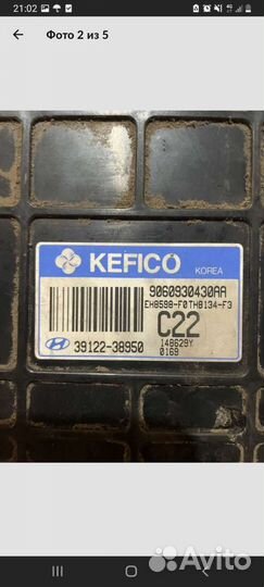 Блок управления АКПП хёндай соната тогаз