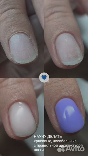 Обучение маникюру