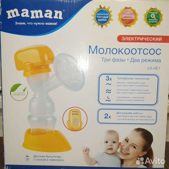 Электрический молокоотсос Maman