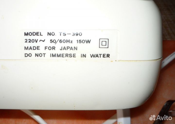 Миксер кухонный б/у