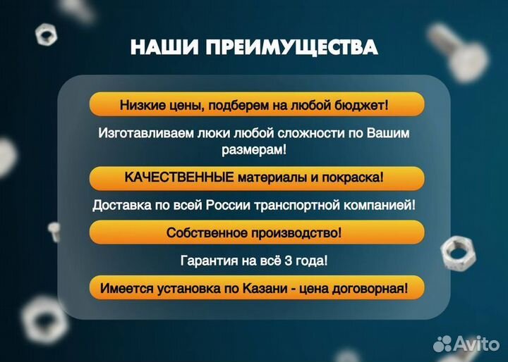 Люк утепленний 50х50 см от производителя