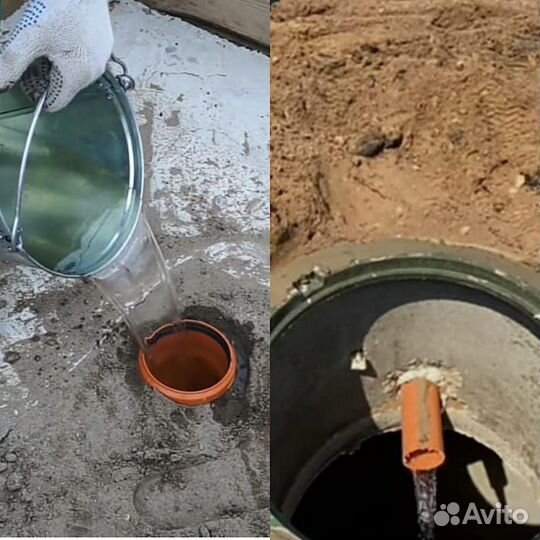 Услуги сантехника