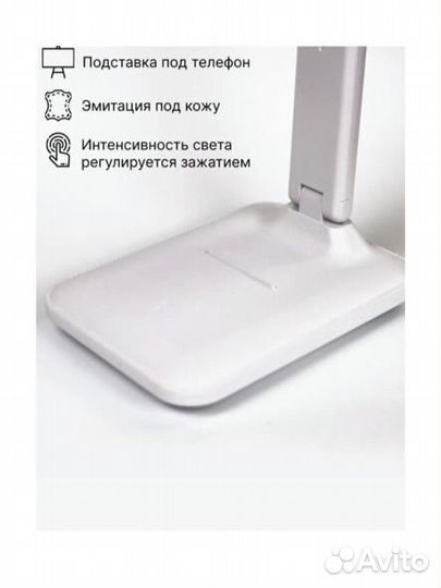 Лампа настольная