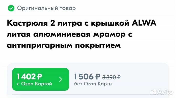 Казан новый антипригарное мраморное покрытие
