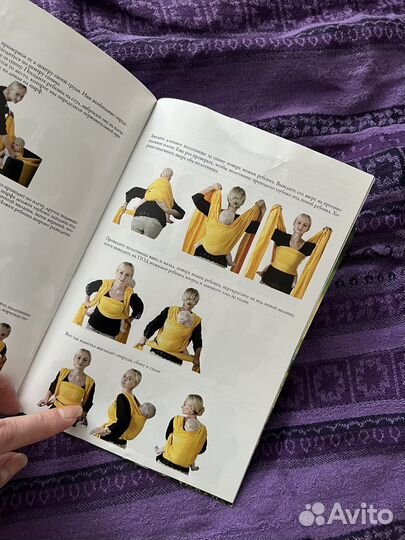 Слинг шарф ellevill