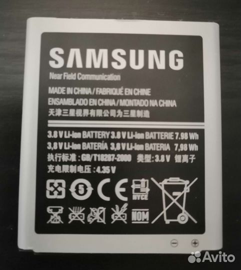 Аккумулятор новый