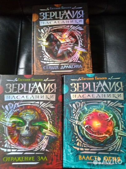 Подростковое фэнтези