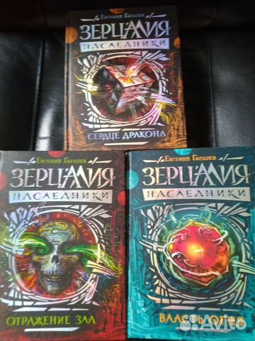 Подростковое фэнтези