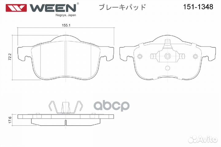 Колодки тормозные дисковые передние volvo S60 I