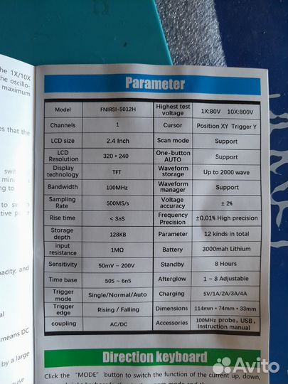 Цифровой осциллограф fnirsi-5012H